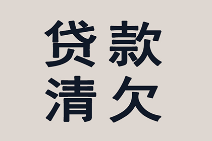 成功追回王先生250万遗产继承款